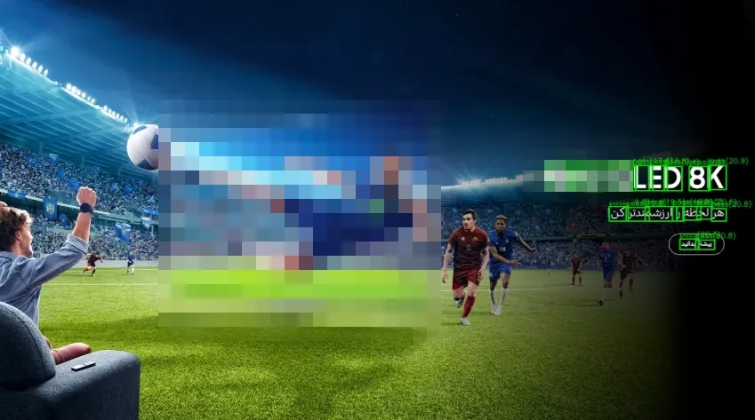 CRAFT 모델의 다국어 지원 사진