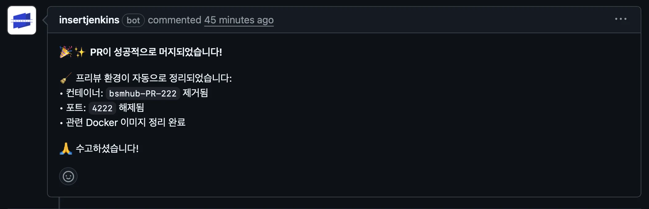 리소스 수명주기 관리 사진