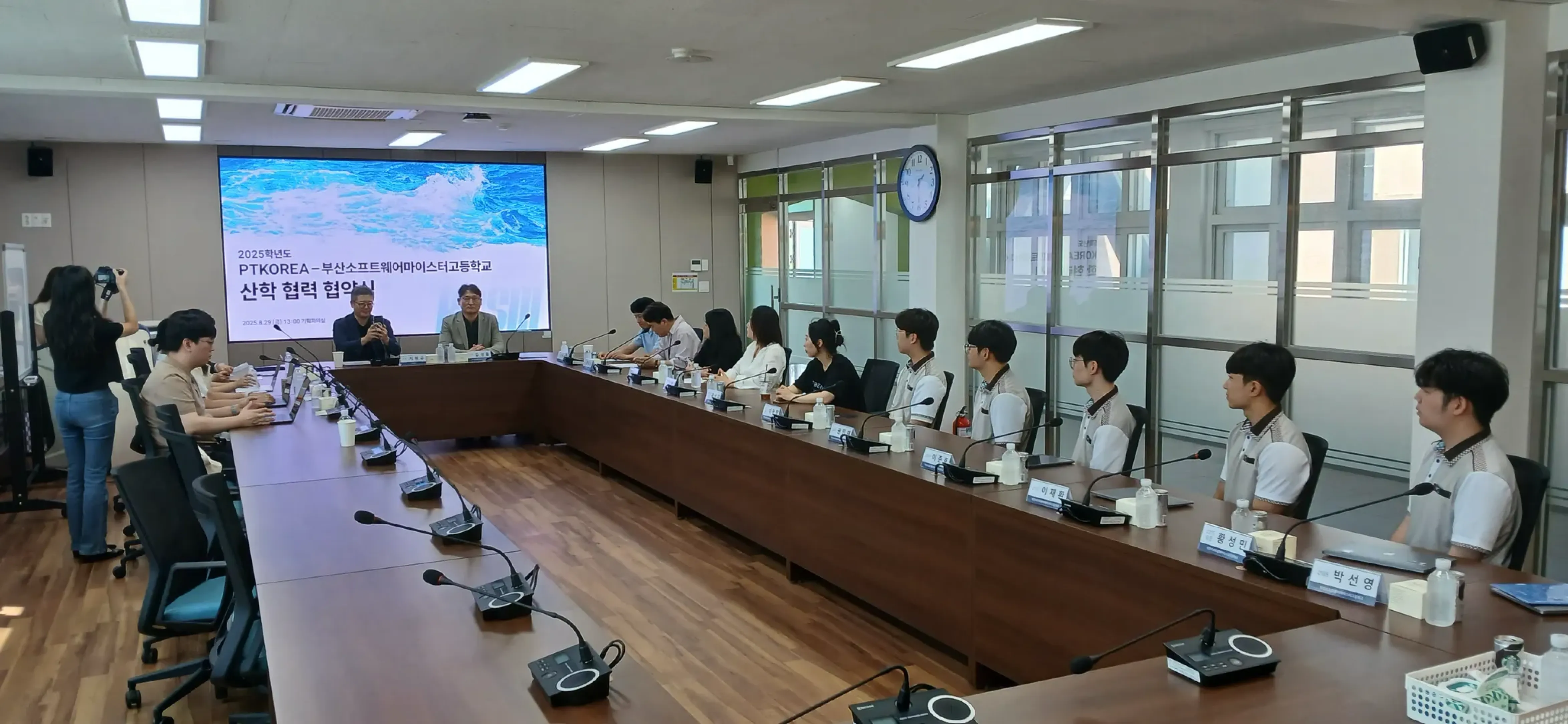 PTKOREA 산학 협력 체결식 사진