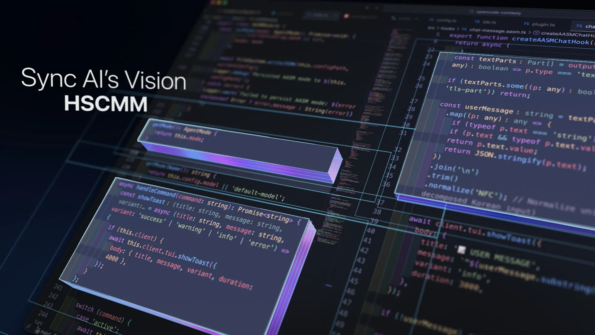 AI가 읽은 컨텍스트 영역이 IDE 상에서 시각화된 모습