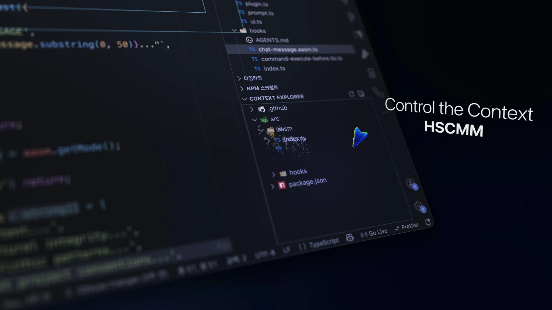 컨텍스트를 수동으로 삭제하는 모습